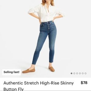 Everlane • High-Rise Authentic Stretch Skinny Jeans - Medium Blue